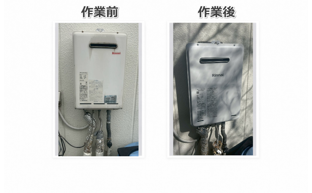羽曳野市で給湯器修理・交換の施工事例
