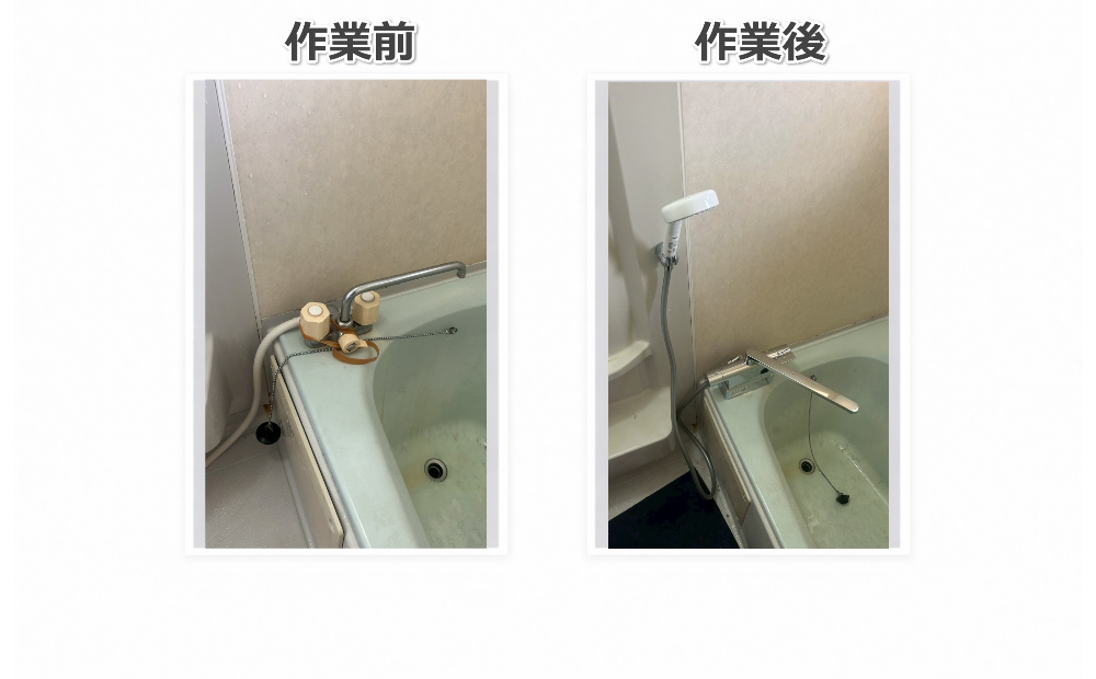 羽曳野市で浴室蛇口の修理。交換作業施工事例